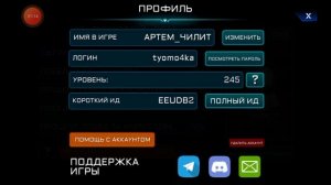 Играю в импостер 3д