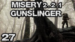 STALKER: Misery 2.2.1 #27. Инструменты для грубой работы на Янове.