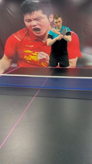 🏓Самая распространенная ошибка приема в настольном теннисе🏓
А вы что-то делаете?🗣️