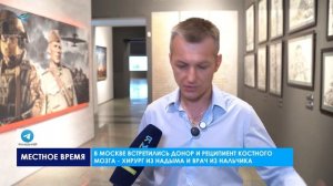 Рубрика. «Герои среди нас» Кирилл Моря (04.07.25)