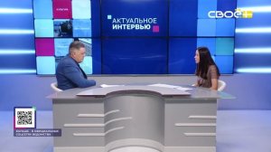 Актуальное интервью. Итоги конкурса "Семья года-2025" в Ставропольском крае