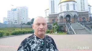 Место расстрела царской семьи Николая 2.Храм на крови.Екатеринбург.