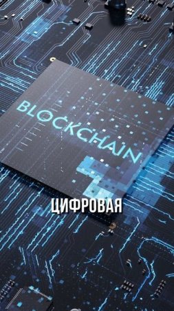 🔥 БИТКОИН  ВСЯ ПРАВДА, КОТОРУЮ ОТ ВАС СКРЫВАЮТ!