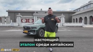 Обзор на Geely Monjaro 2025 года