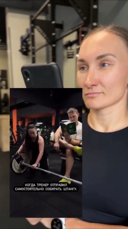 Как собрать штангу