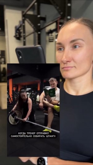 Как собрать штангу