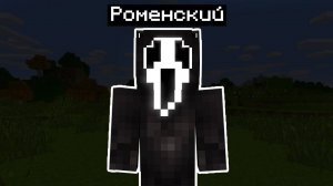 ПУГАЮ ШКОЛЬНИКОВ СКИНОМ КРИКА