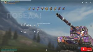 Tаnks Blitz FV4005 МАСТЕР AYNAMI_REI_00