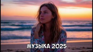 Готовая гифка на обложку на музыкальный канал 11
