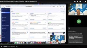 Как зарабатывать на телефонии, CRM и автоматизации без продаж и техподдержки