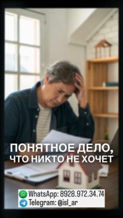 Можно ли спрятать имущество от суда при банкротстве?