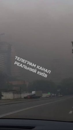 "И день стал как ночь"

Так же 
▪️ повреждена железнодорожная инфраструктура в Киеве
