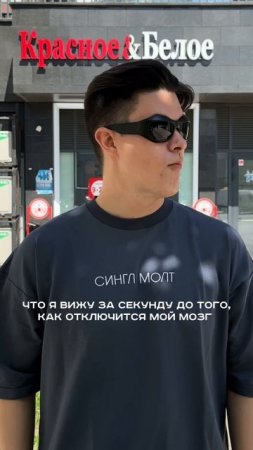 Мы или не мы?