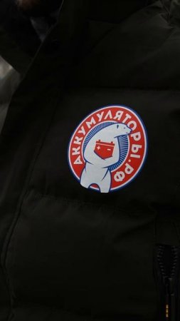 УСТАНОВКА АКБ