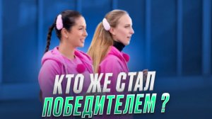 Сокровища императора! Финал, обсуждаем шоу