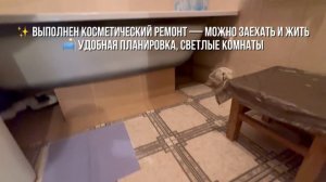 Продается 2-комнатная квартира на Московском проспекте