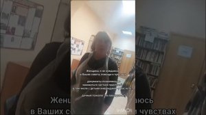 Психоневрологический диспансер?
О, логика..
О, нравы...