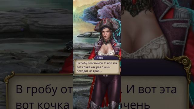 Паруса в тумане | 5 сезон | 11 серия