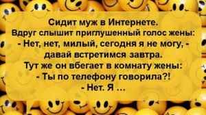 Смешные анекдоты на каждый день: зарядитесь позитивом и хорошим настроением! Только Анекдоты и Юмор!