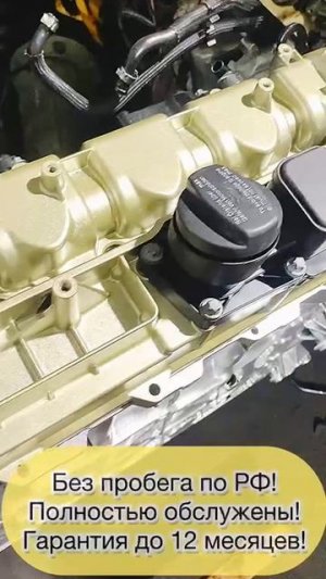 Обслуженный и подготовленный к установке двигатели Mercedes-Benz OM648 3,2 CDI