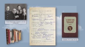 С любовью к истории: Борис Александрович Сушков.