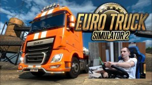 ✅ СТРИМ ETS2 ● TruckersMP ● КОНВОЙ ДАЛЬНОБОЙЩИКИ В ТК ● РУЛЬ MOZA R5+TSW Multi-function Stalks