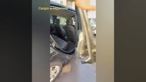 скоро новый перегон автомобиля.