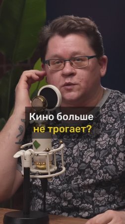 Алексей Решетун про российское кино