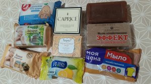 Эфко, ЕЖК, Rubis и др. 🧼🧼🧼
