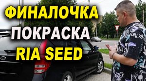 ФИНАЛОЧКА проекта КМА СИД