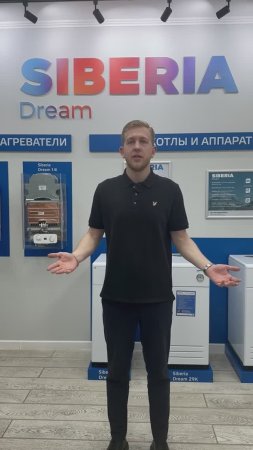 АО "Ростовгазоаппарат" Яндекс. Сплит