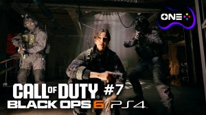 Call of Duty: BLACK OPS 6 прохождение на PS4. Серия 7: Ниже радаров. #blackops6 #bo6