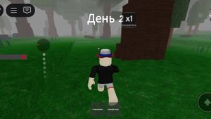 играю в выживе 99 дней в лесу в Roblox хоррор