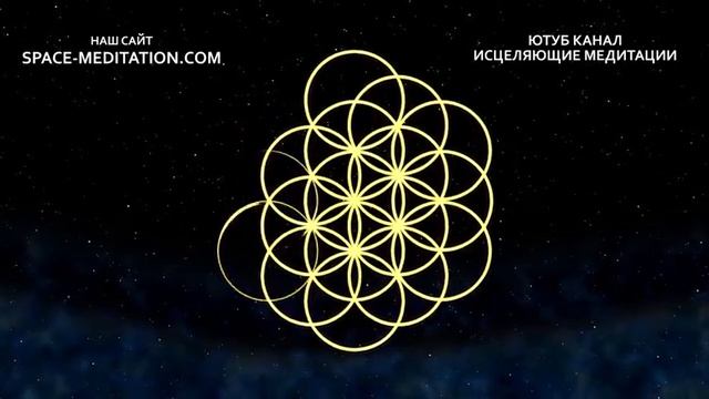 432 Гц частоты счастья — музыка, погружающая в состояние блаженства 🌈✨ [Музыка без рекламы] смотреть онлайн