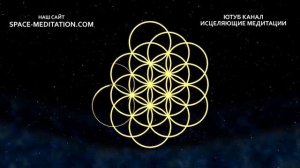 432 Гц частоты счастья — музыка, погружающая в состояние блаженства 🌈✨ [Музыка без рекламы]