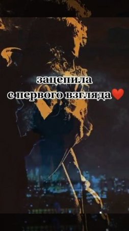 ЗАПОМНИ.