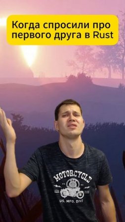 Rust первый друг #rust #раст