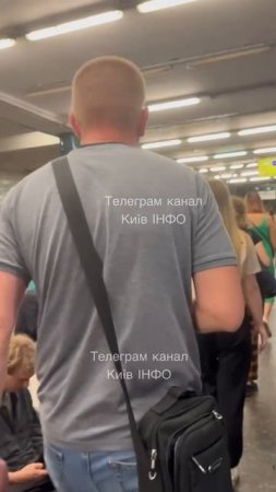 Обстановка в Киевском метро