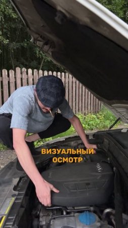Этапы осмотра авто армянином! #shorts