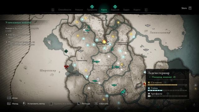 Assassins Creed Valhalla 2021 - прохождение [067] ПК русская озвучка