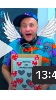 масики день святого Валентина 💝💝💝💝