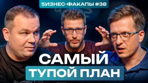 Продал квартиру, чтобы спасти бизнес! / Максим Спиридонов про РЕАЛЬНЫЕ РИСКИ предпринимательства