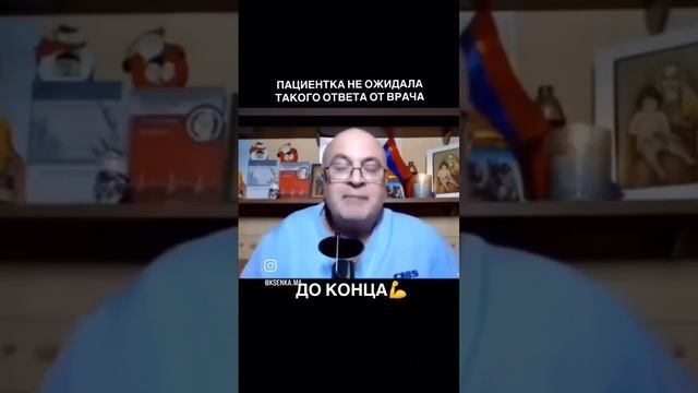 здоровье