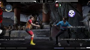 Mortal Kombat Mobile/Мортал Комбат мобайл/Смертельная Башня Черного Дракона 195 битва