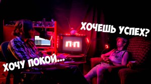 17:17  - "Помянем продуктивность"