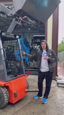 ЭКСКАВА Китайский мини погрузчик В НАЛИЧИИ В МОСКВЕ