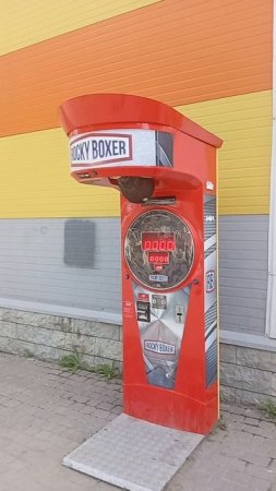 Даже это на раене есть