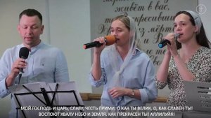 БОГОСЛУЖЕНИЕ 29 ИЮНЯ