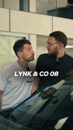 Это Lynk&CO 8 🏎