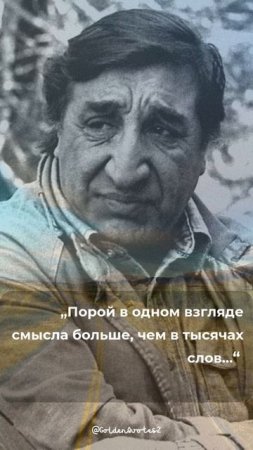 Фрунзик Мкртчян